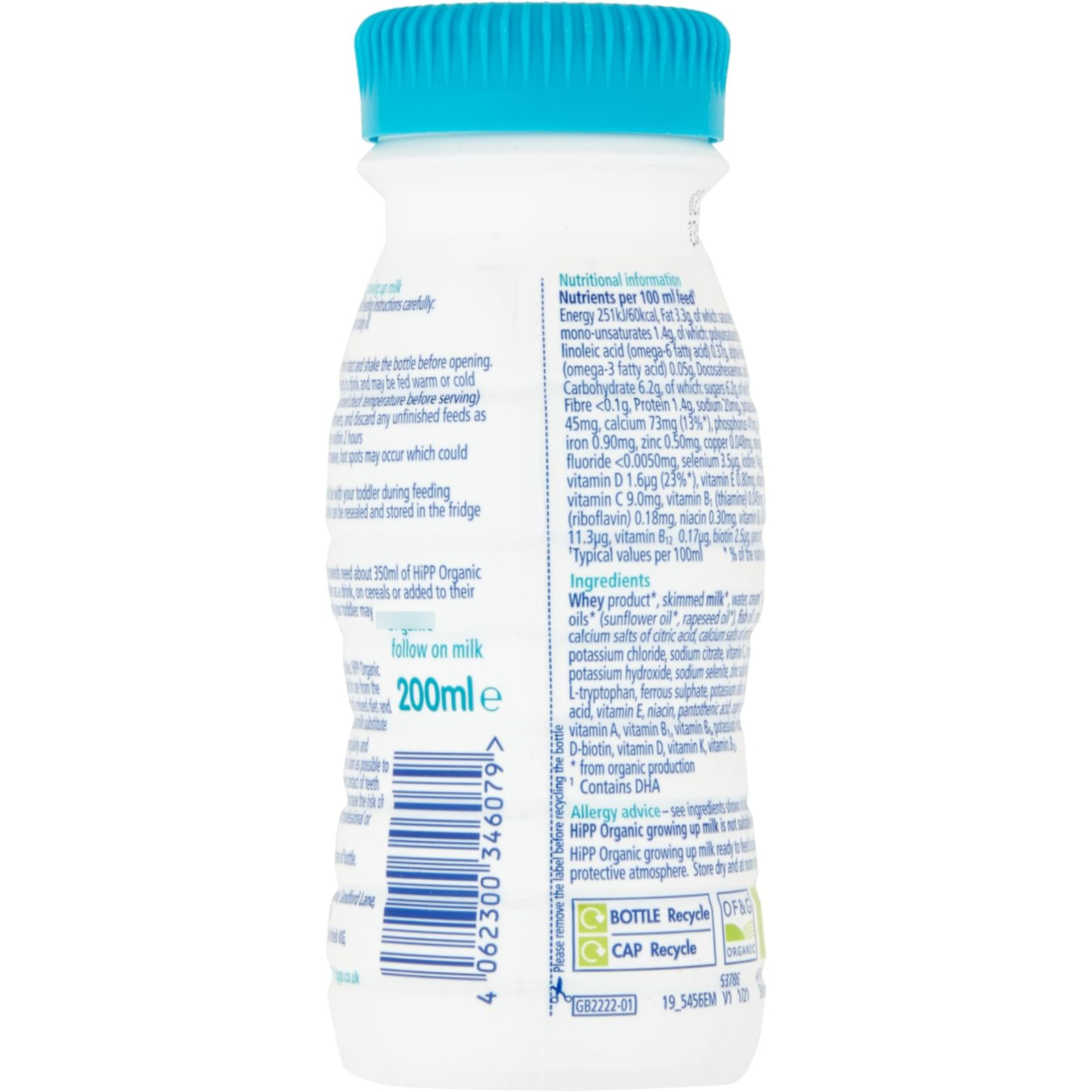 힙 HIPP 액상분유 2단계 200ml 8병 영국 힙 : 하알양