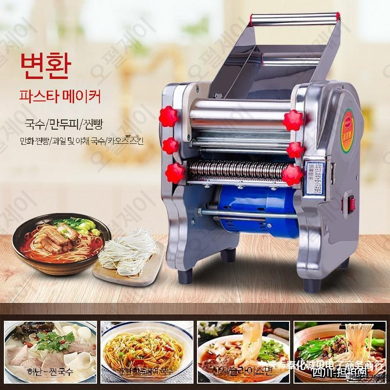 프리미엄제면기 자동 칼국수 면뽑는기계 제면기 우동 : 제이오펄
