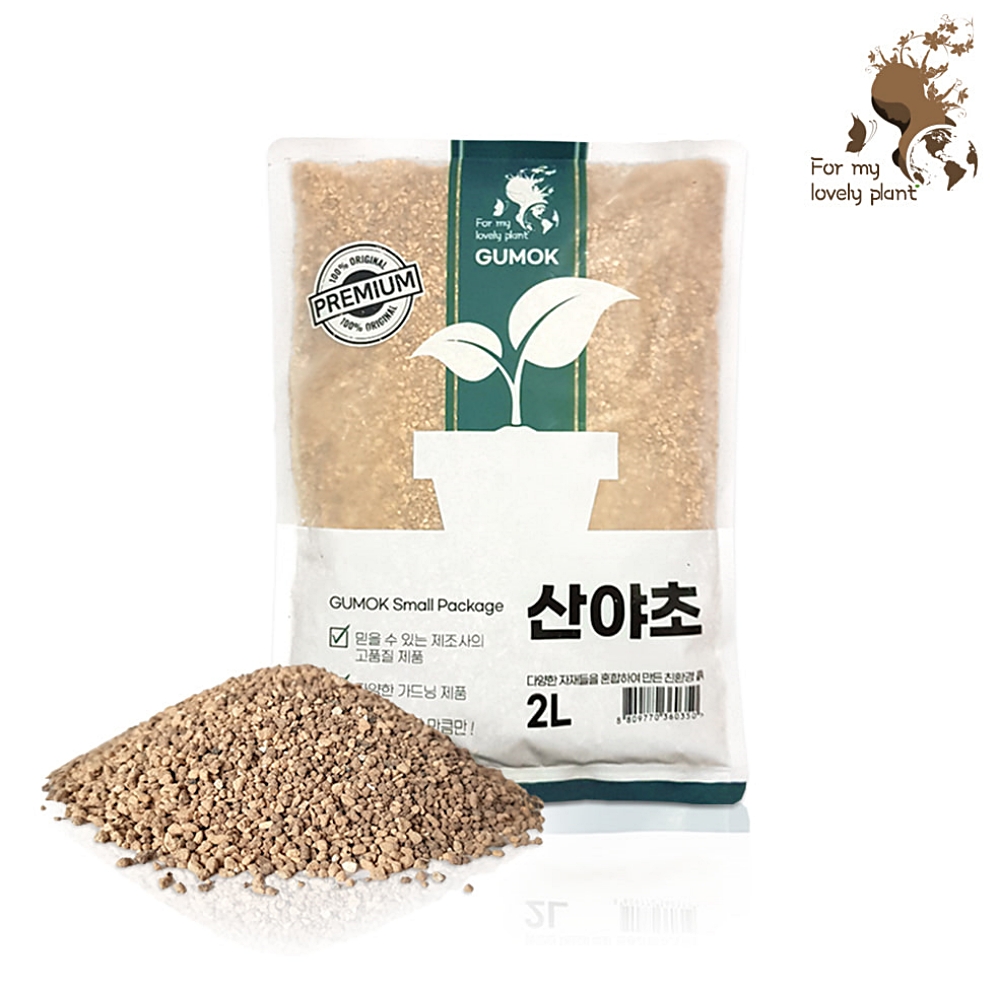 2L 산야초 : 수앤서마켓
