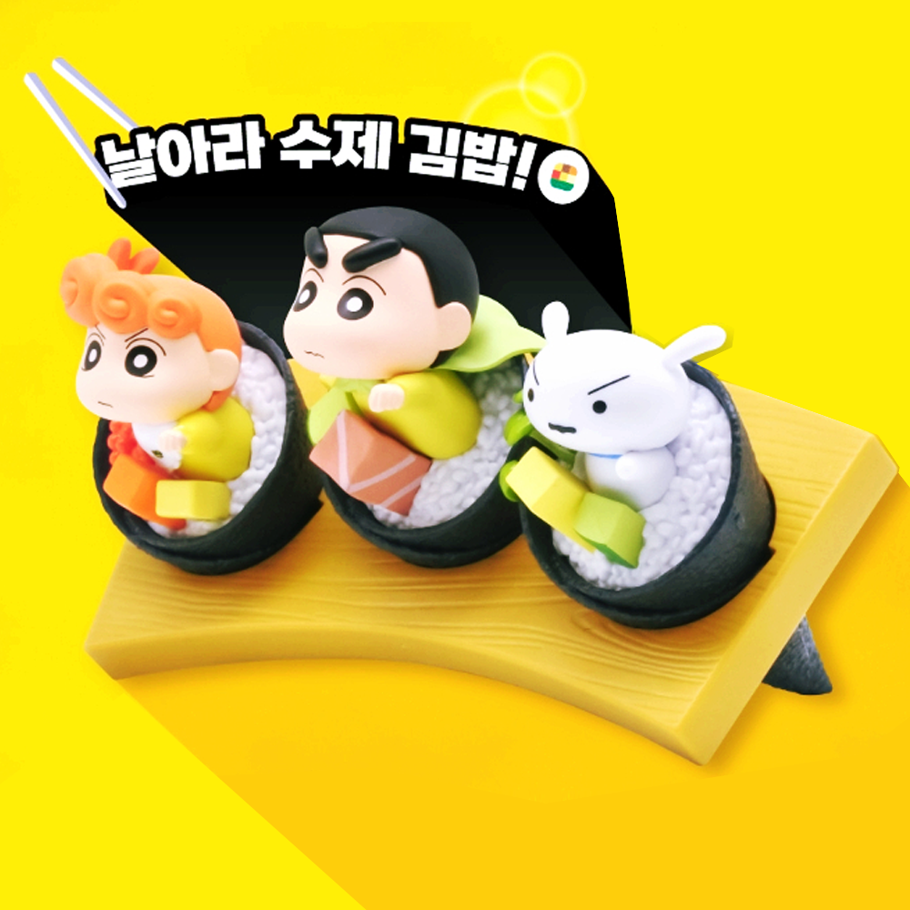 영화관 CGV 짱구는못말려 김밥 피규어 날아라 수제김밥 : 코코온