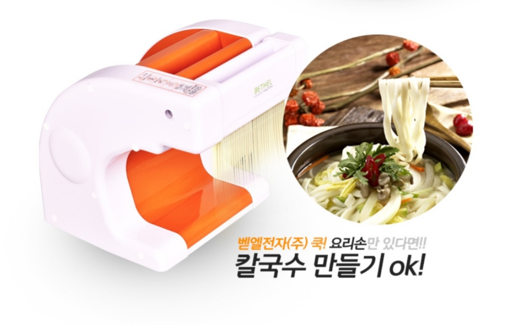 벧엘전자제면기 요리손 면발뽑기 소면 칼국수 만들기 만두피 제조기 : ALPHONSUS