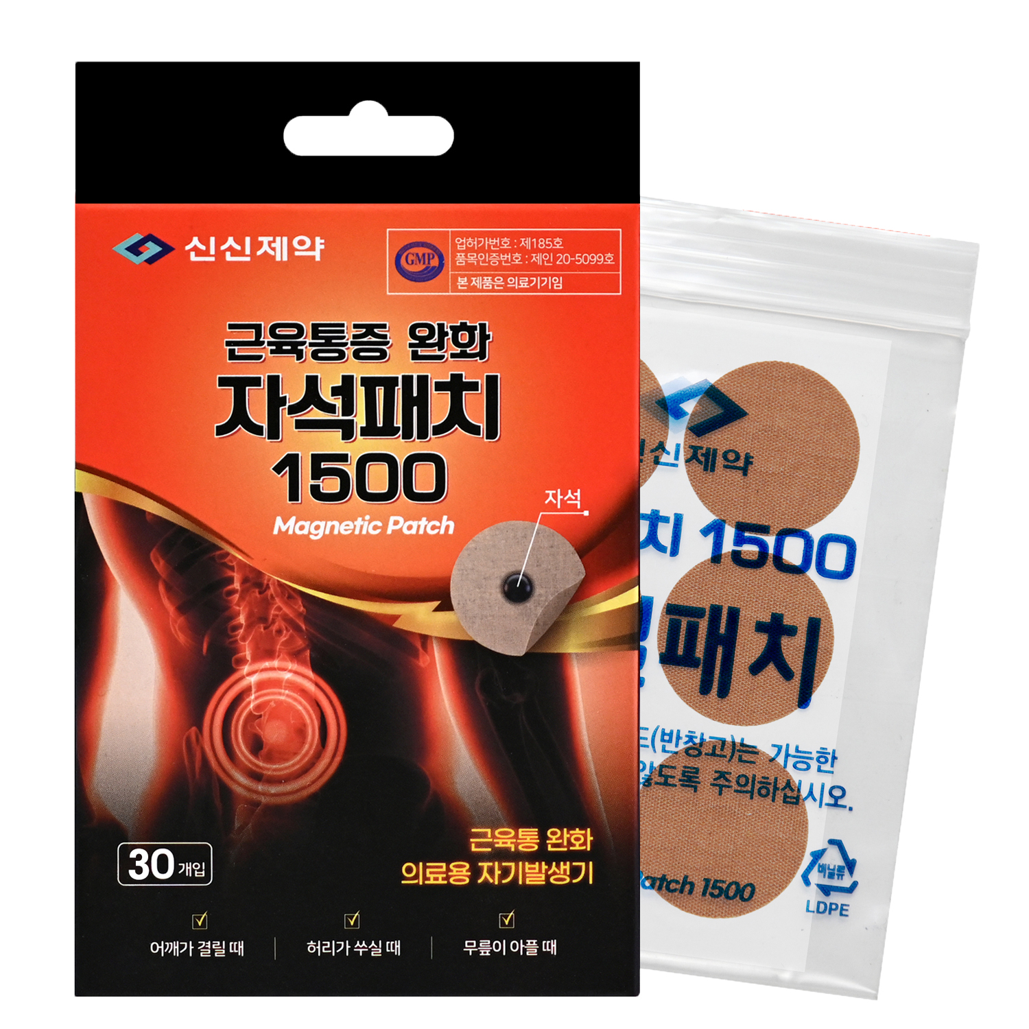 신신제약 바르는 쿨파스 롤온 타입(60g) : 제시카의생활백서