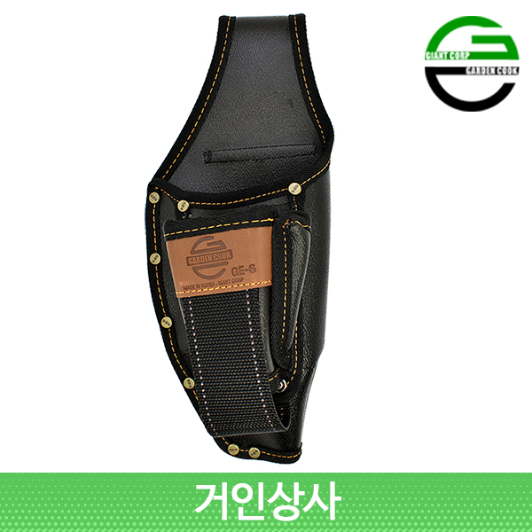 가든쿡 3구 전동가위집(GE-6)+전정+샤프너/충전식 전지 원예 가위집 조경 작업용 국산 : 거인상사