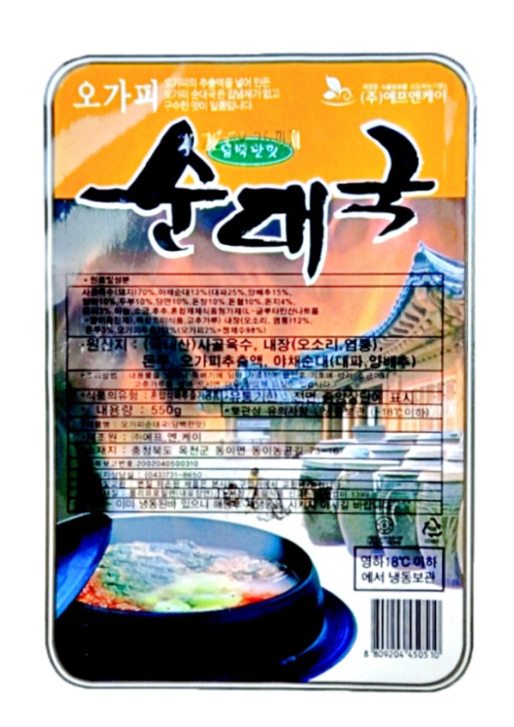 에프엔케이 오가피 순대국(담백한맛) 550g 간편조리식품 : 스도야