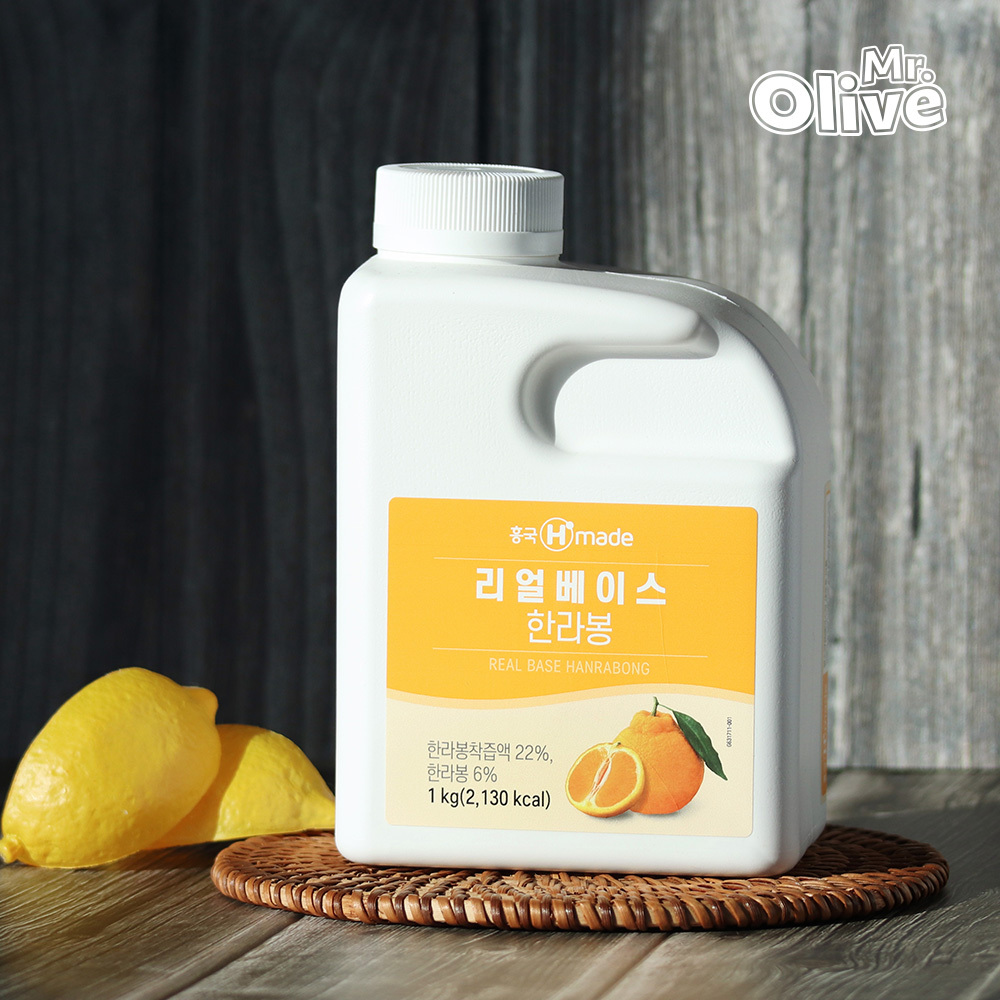 흥국 리얼베이스 한라봉 1kg 에이드베이스 : 미스터 올리브