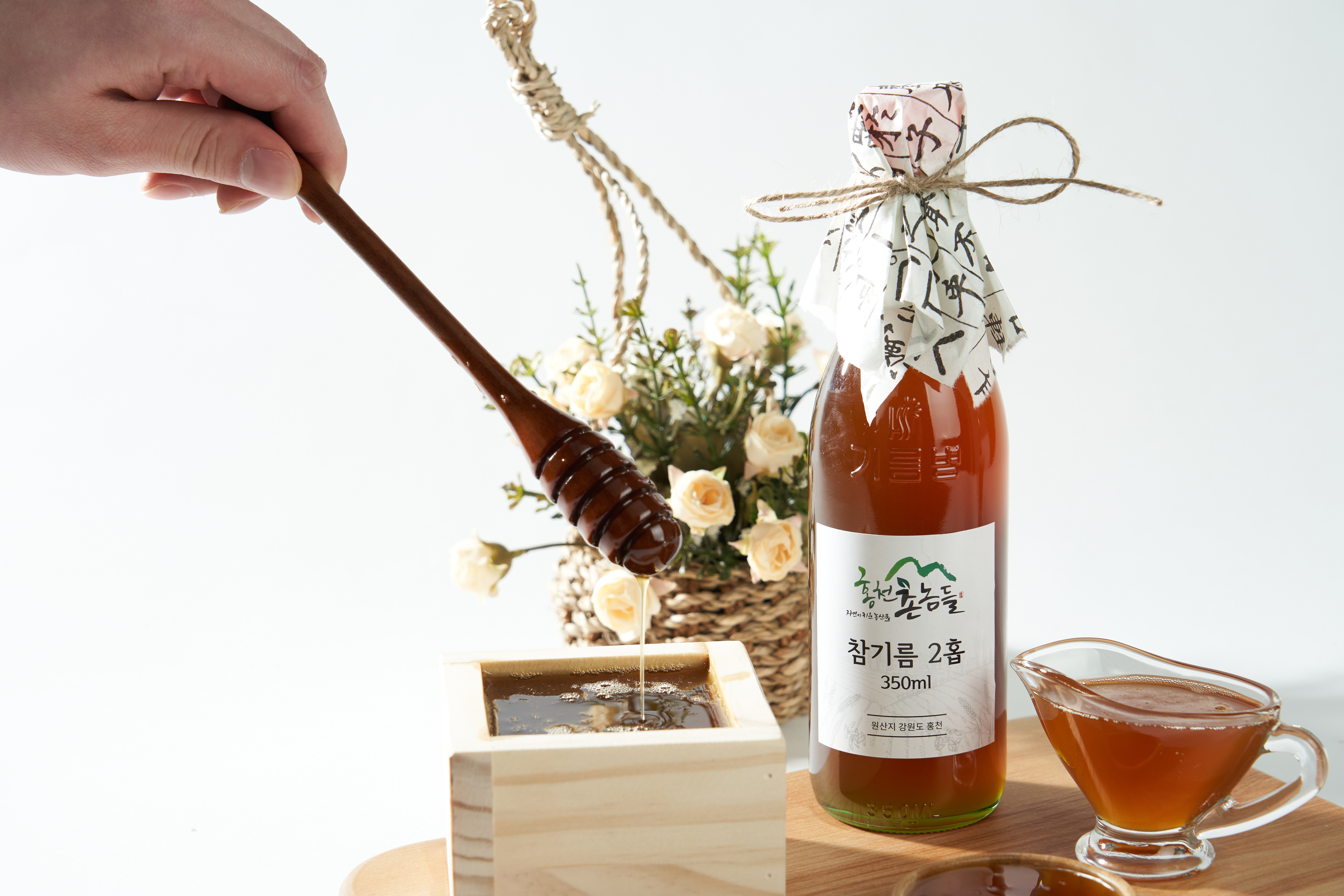 홍천촌놈들 국내산 참기름 350ml 방앗간 매일착유 저온압착 고소한 통 참깨 국산 선물 세트 답례품 : 홍천촌놈들