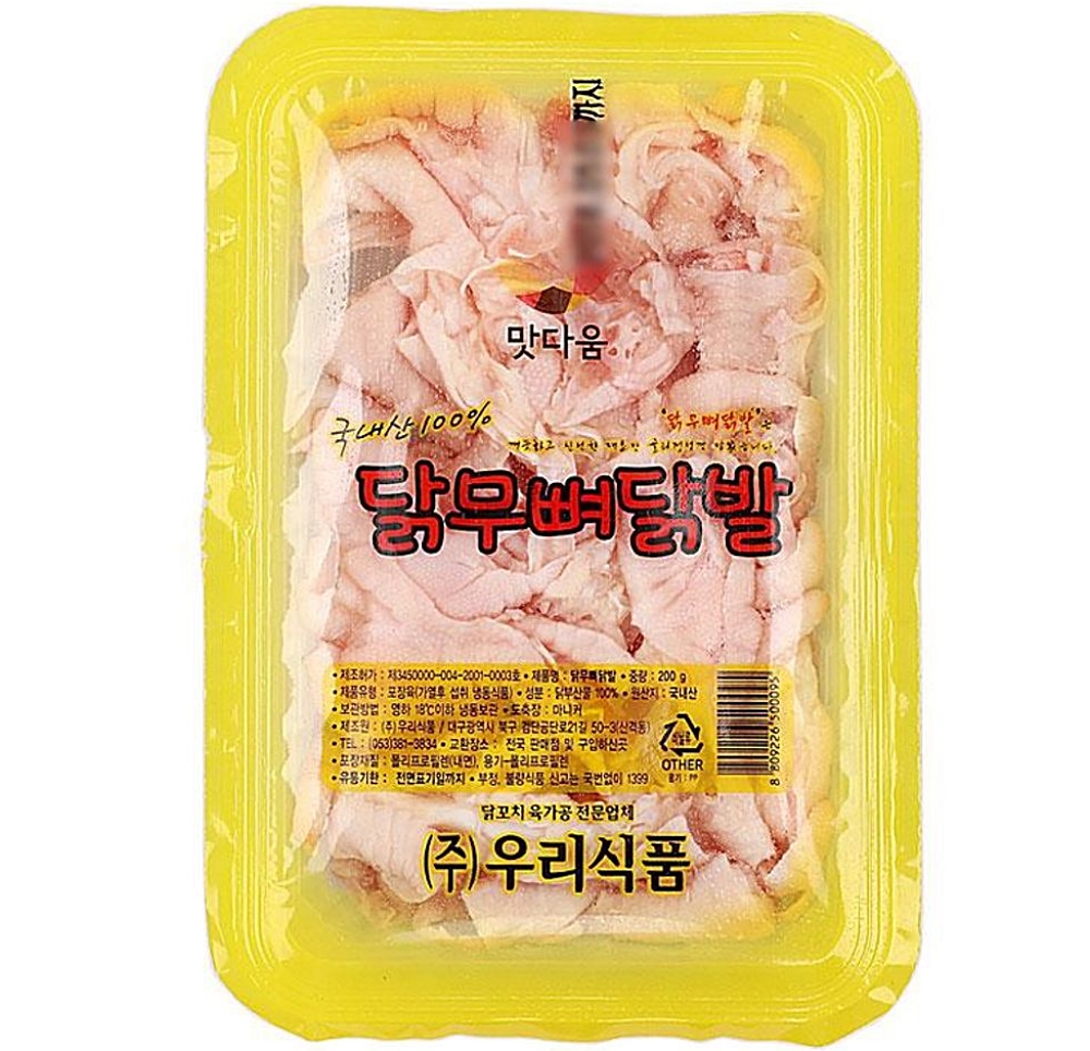 무뼈 닭고기 우리식품 닭발 200G 부위별닭고기 : 수앤서마켓B