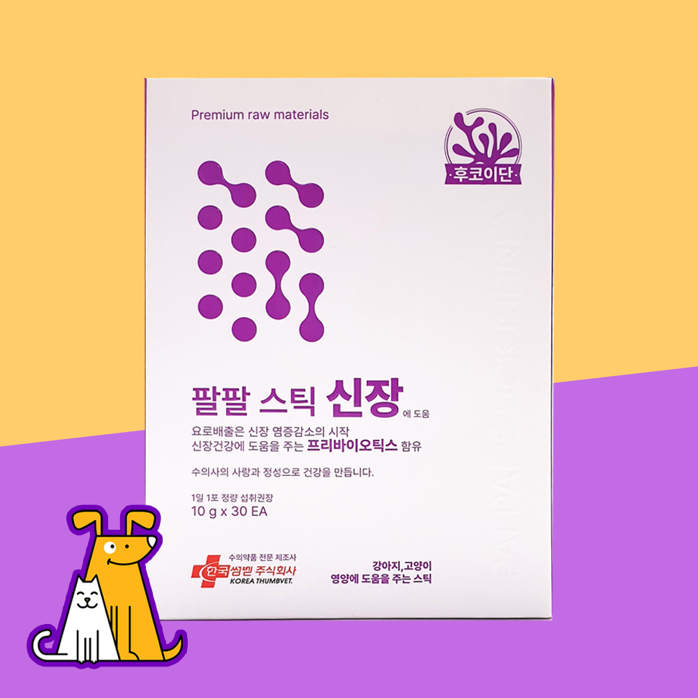 썸벧 팔팔스틱 신장 30p 강아지 신장영양제 고양이 : 동물농장친구들