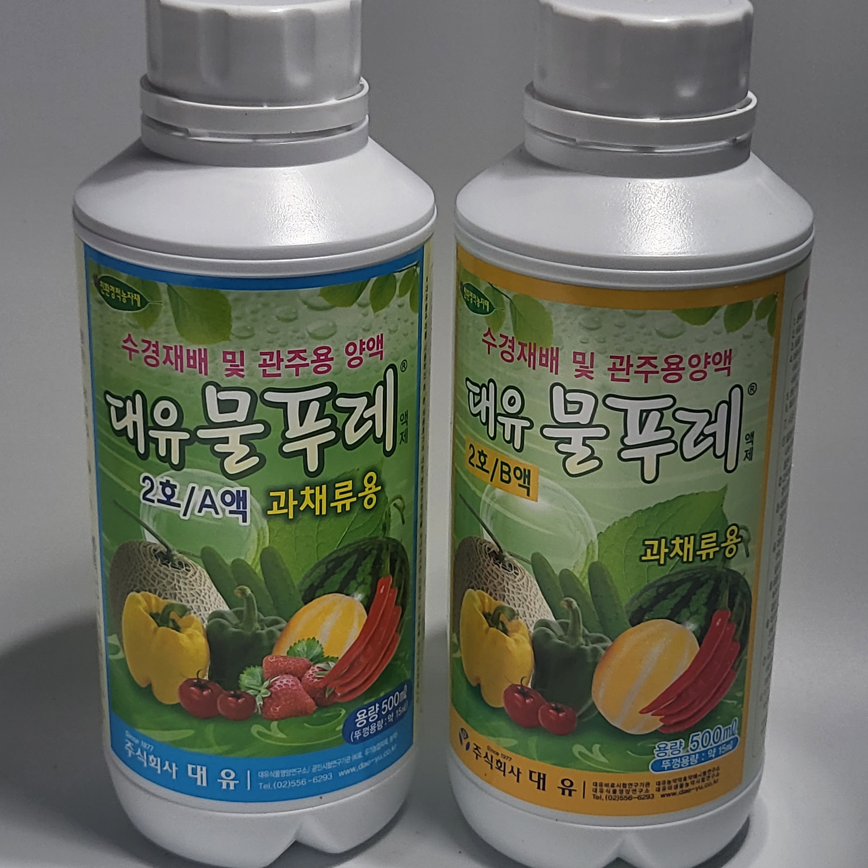 대유 물푸레1호 A 500ml 수경재배 영양제 : 월간화원