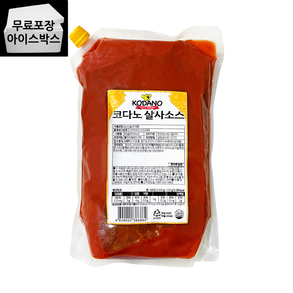 [제이케이푸드] 코다노 살사소스 2kg 냉장보관 나초 또띠아 타코 소스 : 제이케이푸드6983333