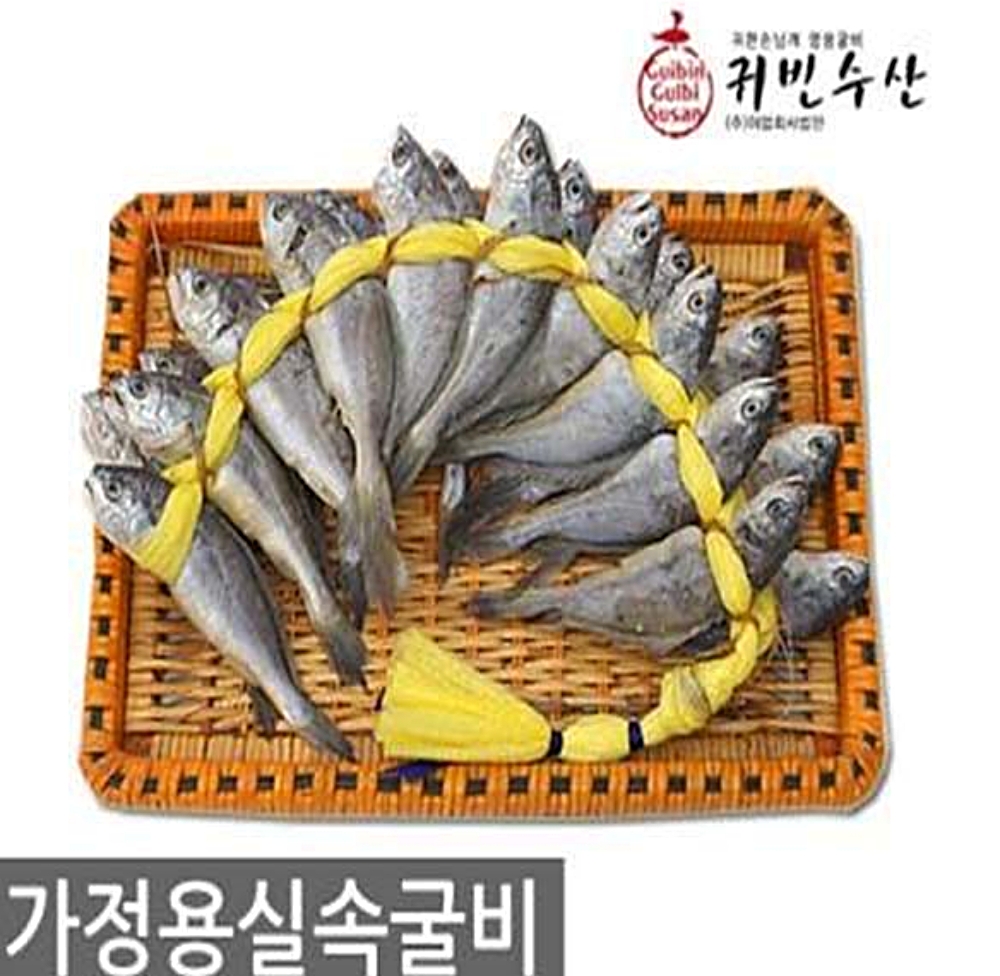 40미 장대1호 귀빈수산굴비 1.3kg내외, 18cm 내외 : 수앤서마켓