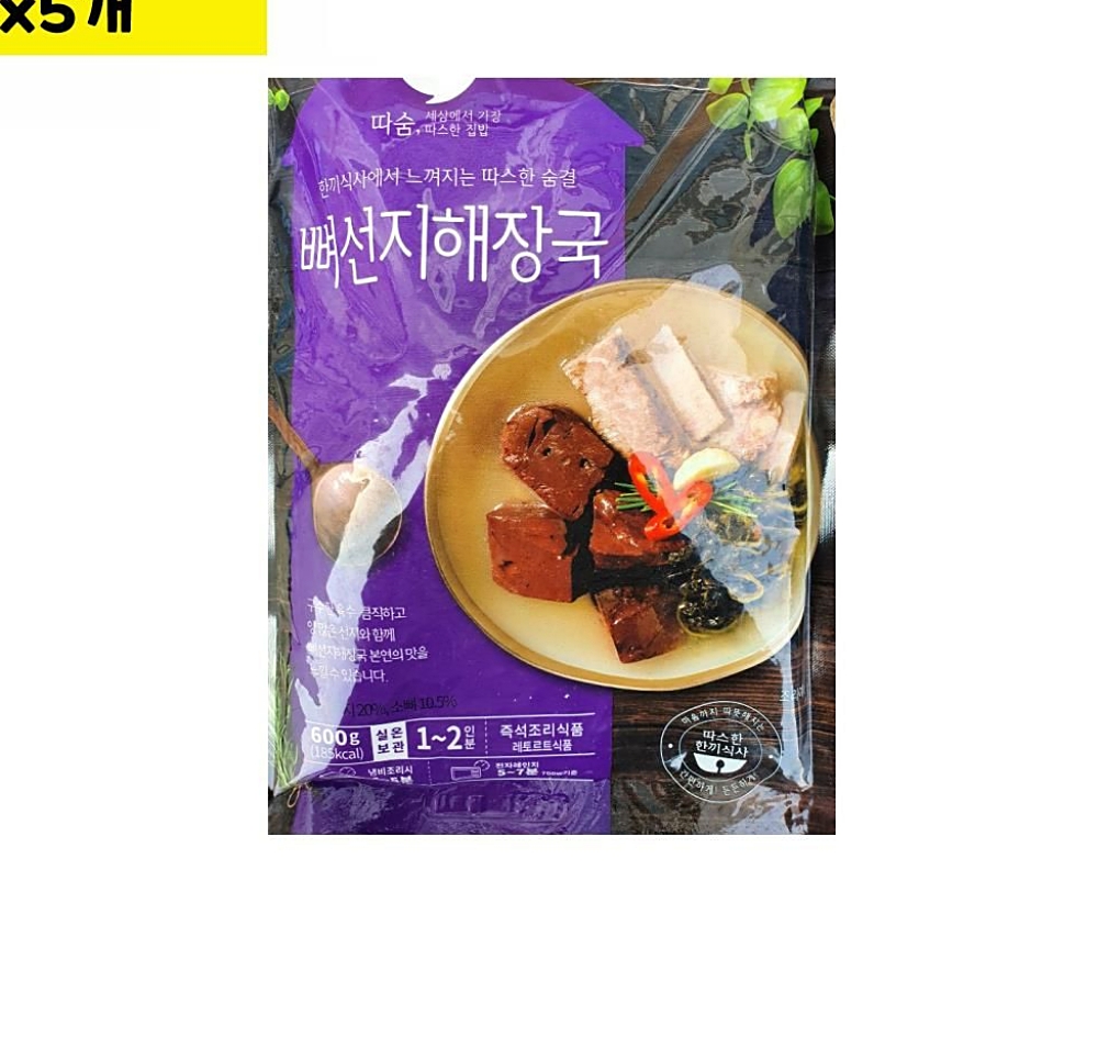 간편식 선미선지해장국 식자재 식재료 도매 뼈선지해장국 선미 600g : 수앤서마켓B