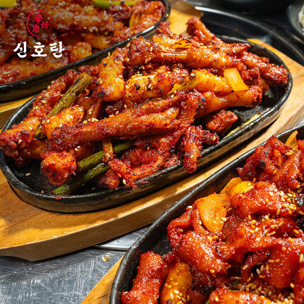 신호탄닭발 국내산 직화 매운 불  무뼈 통 튤립 캠핑음식 밀키트 : 신호탄 닭발전문점