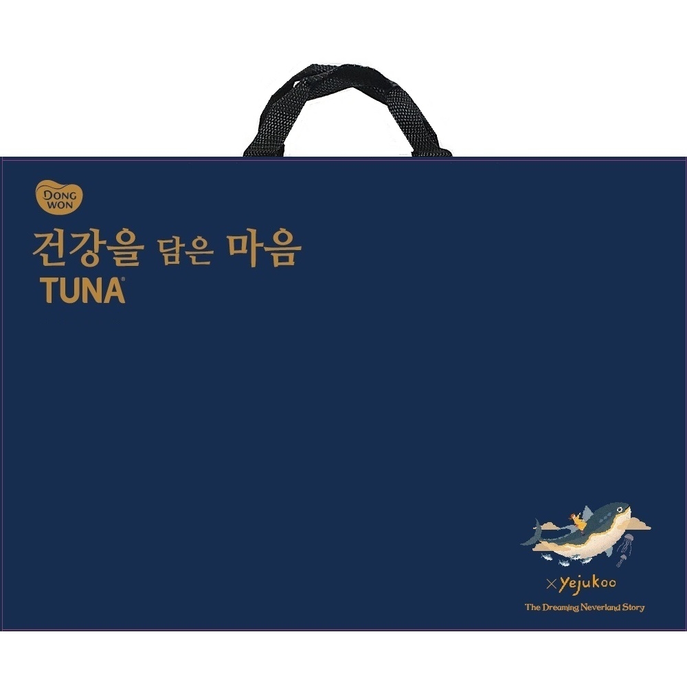 동원참치 프리미엄 명품혼합V10호 명절 선물세트 최고급 특선 : 오마드팡