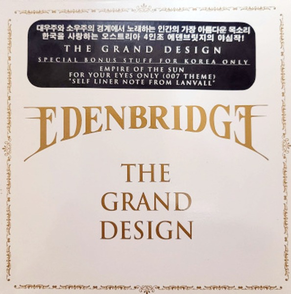 미개봉CD) Edenbridge(에덴브릿지) - The Grand Design : MCC 몰