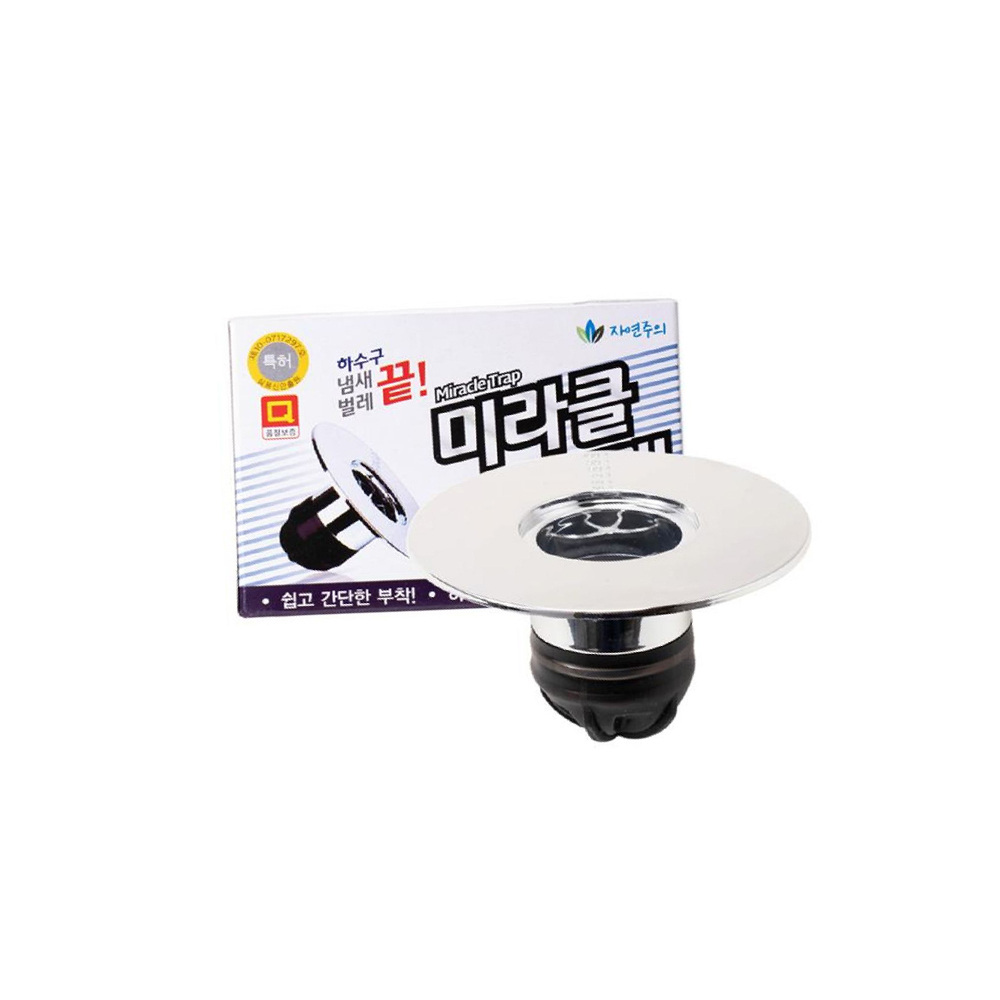 미라클 트랩 하수구용 오수배관변기마개 : 존컴퍼니