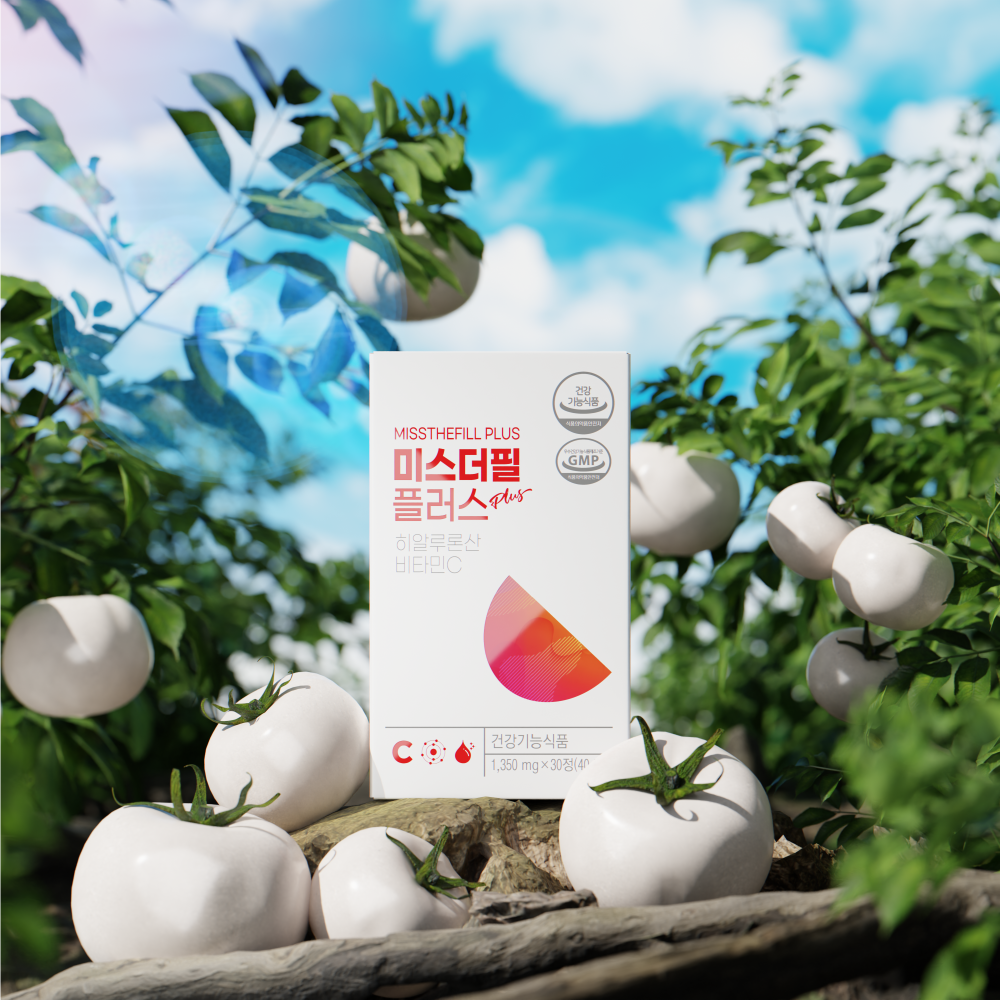 뷰티밤 미스더필플러스 2개입 선물세트  히알루론산 비타민C 토마토 미백 영양제 이너뷰티 : 디에스큐브