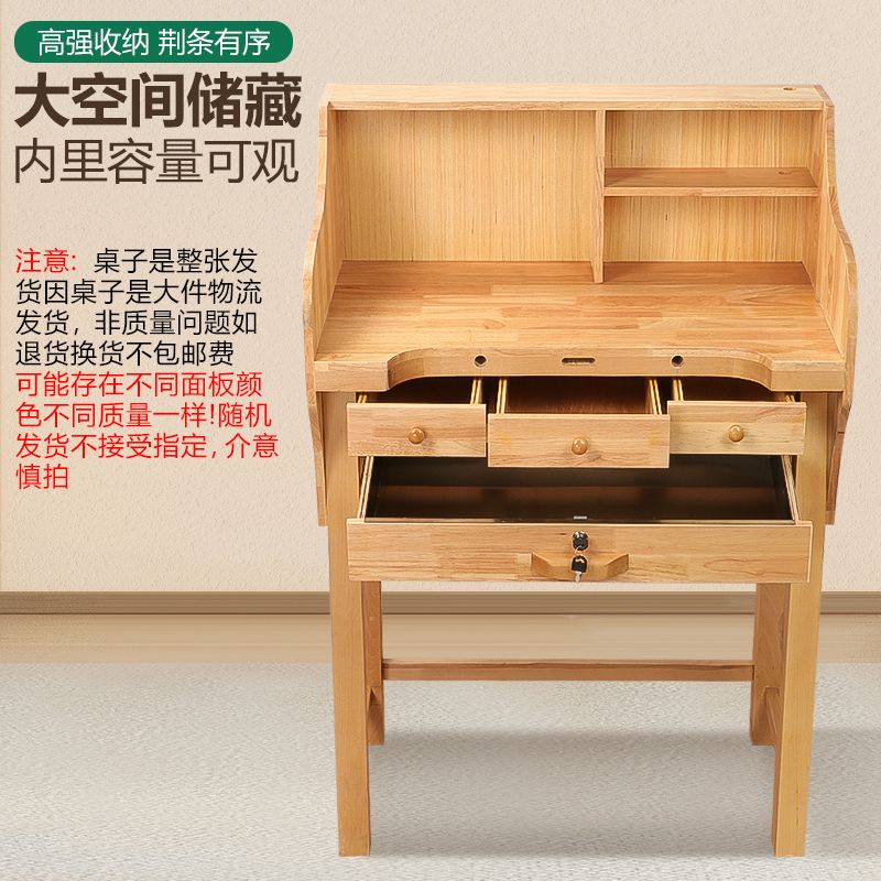 세공책상 금속공예재료 태장대 튼튼한 고급 우드 원목 서랍 수납형책상 : 굿프로덕트굿피플
