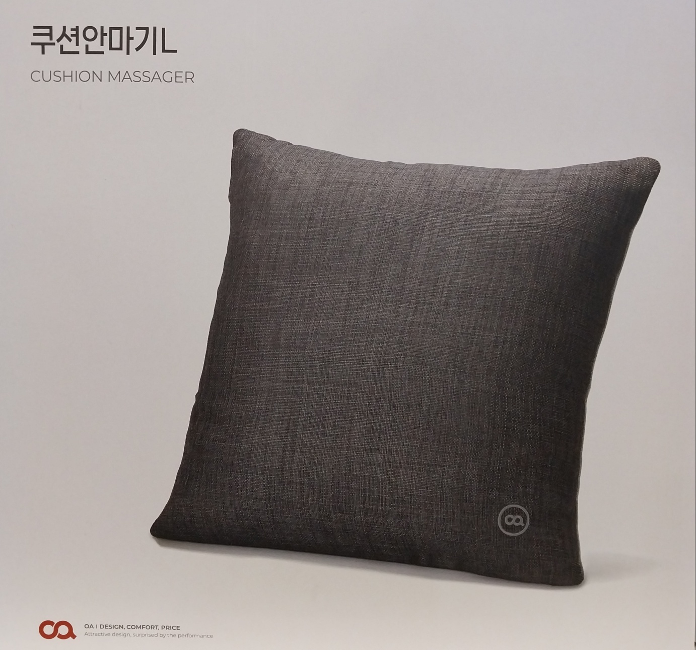 오아 쿠션 안마기 OA Cushion Back Massager 코스트코 : 코코월드스타