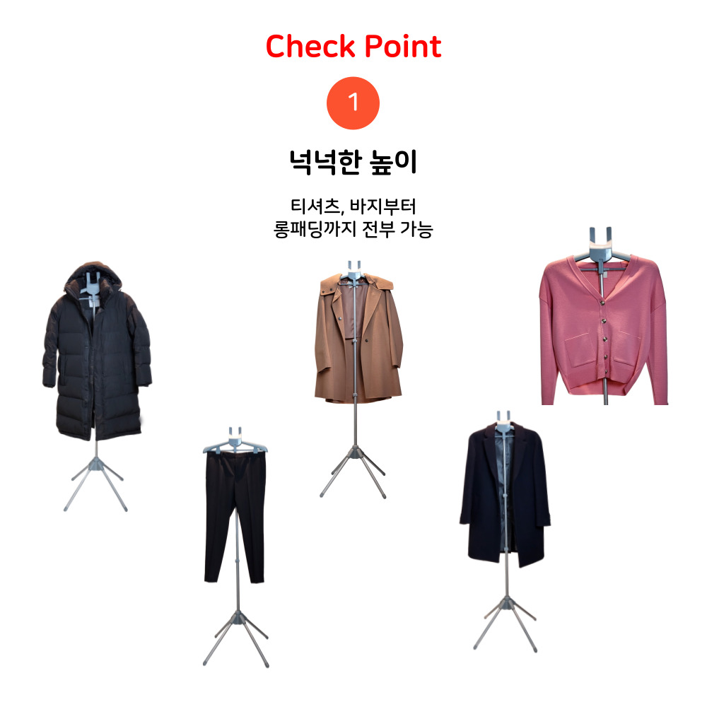일상드로우 스팀다리미판 스탠드다리미판 거치대 스탠딩 핸드 행거 : 일상드로우