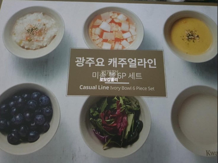 광주요 미솜 쑥빛 다용도볼 공기 원지름11센치 막걸리잔 6p : 수트레이더스