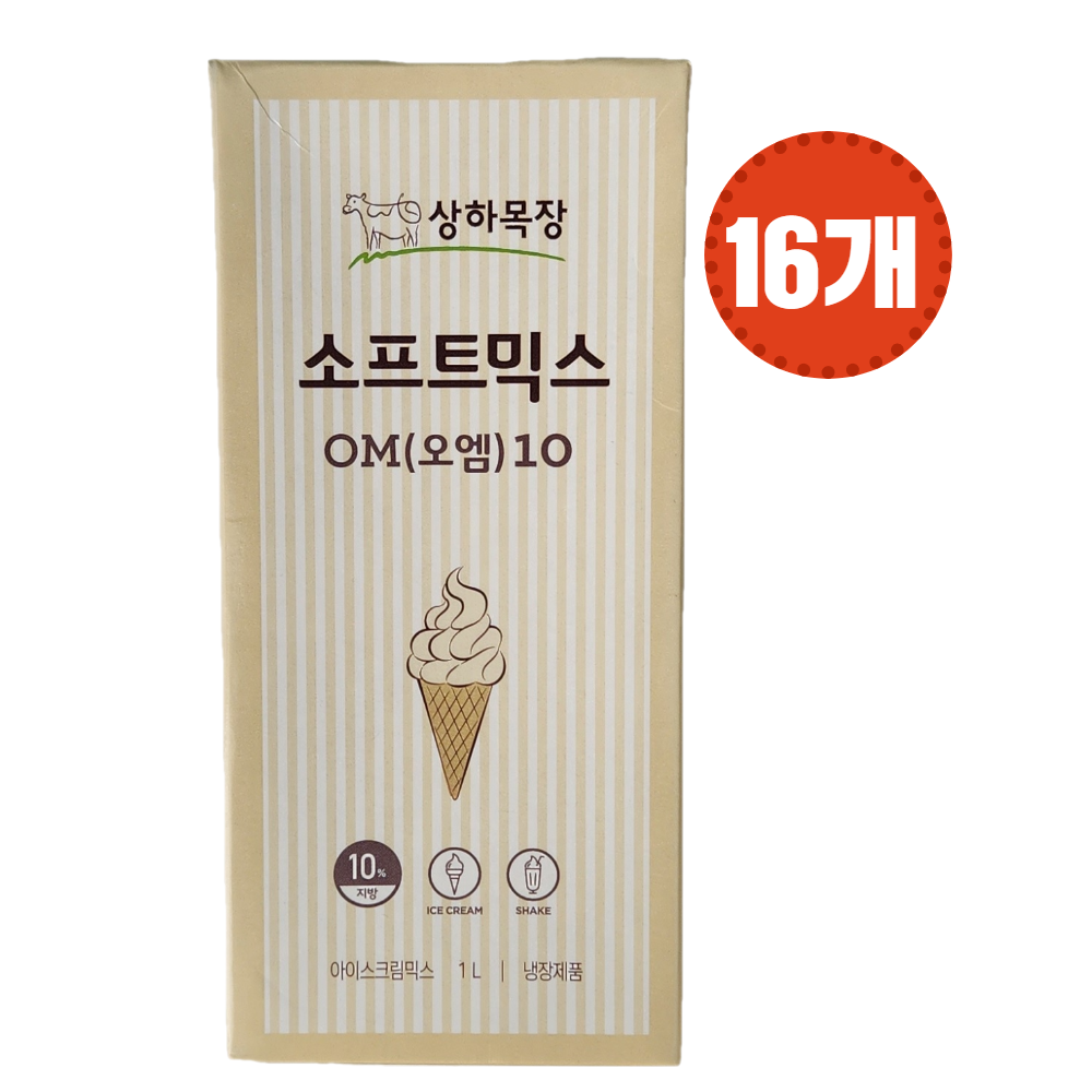 매일유업 상하목장 소프트믹스OM10 16개 아이스크림원액 : 카페세상