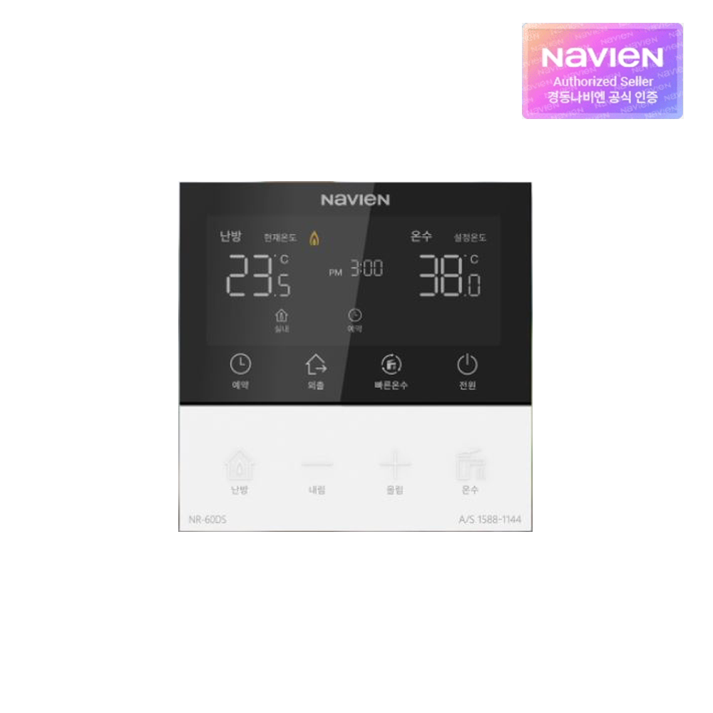 경동나비엔 친환경 콘덴싱 보일러 NCB354-27K : 경동나비엔 전국총판