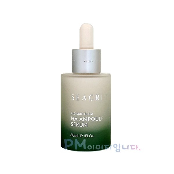 시크릿 바이오 스킨 글로우 에이치에이 앰플 세럼30ml : 피뿌짱