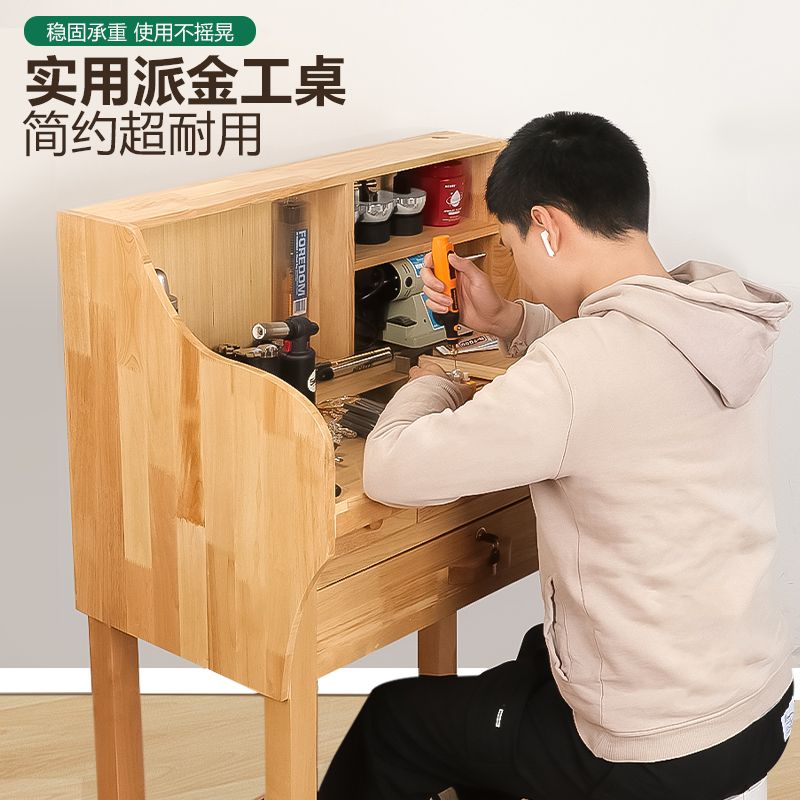 세공책상 금속공예재료 태장대 튼튼한 고급 우드 원목 서랍 수납형책상 : 굿프로덕트굿피플