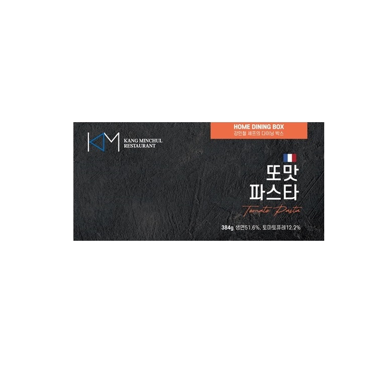강민철셰프 또맛파스타 384g 파인다이닝 레스토랑 맛집 : 주식회사 케이푸드링크