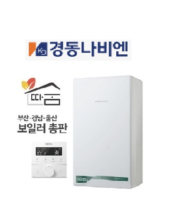 부산 보일러 경동나비엔 NCB354-15K 친환경 콘덴싱 가스보일러 부산 양산 김해 울산 창원 마산 설치 교체 : 따숨 보일러총판