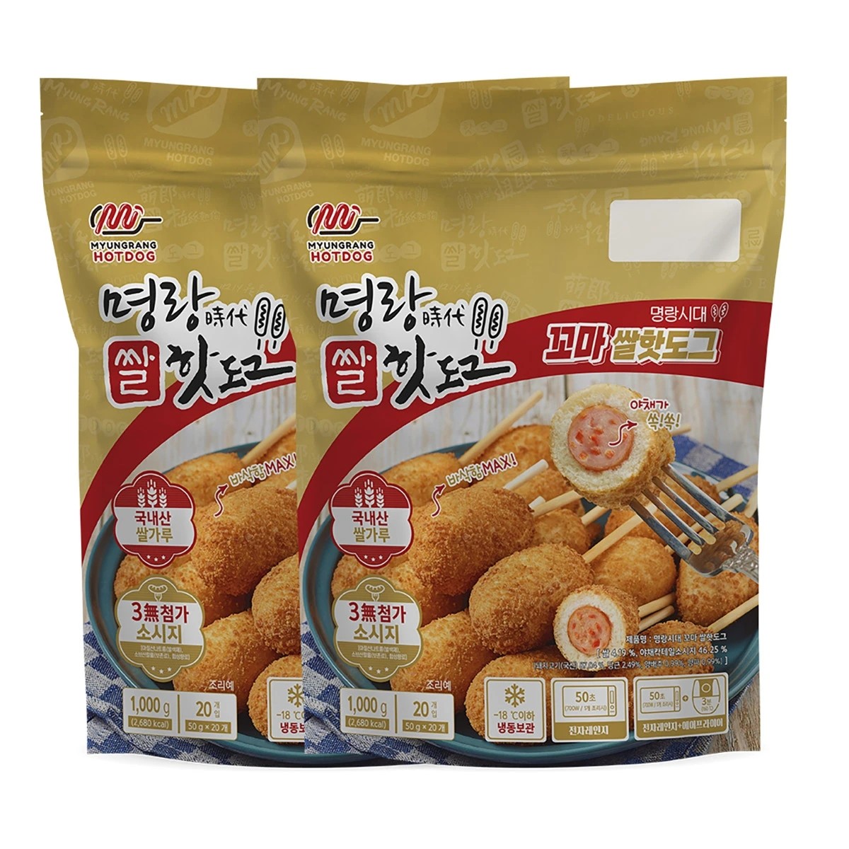 명랑 꼬마 쌀 핫도그 50g x 20개입 x 2봉 미니핫도그 어린이간식 코스트코 : 갱이홈즈