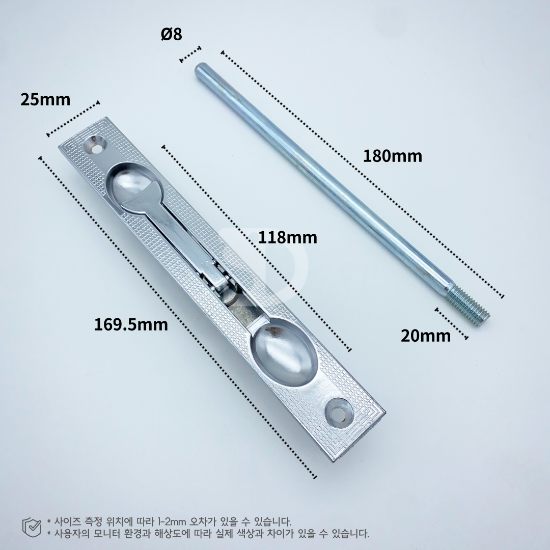 성도금속 아교 오도시 방화문용 철문용 오르내리꽂이쇠 철문 잠금장치 방화문 고정장치 아교도시 : 성도금속