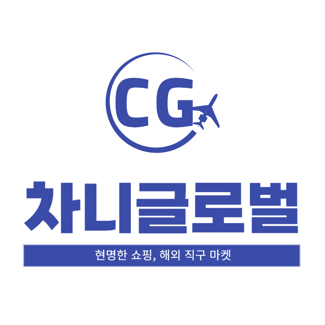 주문 제작 및 샘플 상품 결제 : 차니글로벌마켓