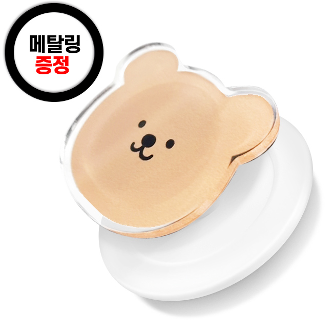 맥세이프 아크릴 스마트톡 탈부착 휴대폰거치대 곰도리 : 로윈