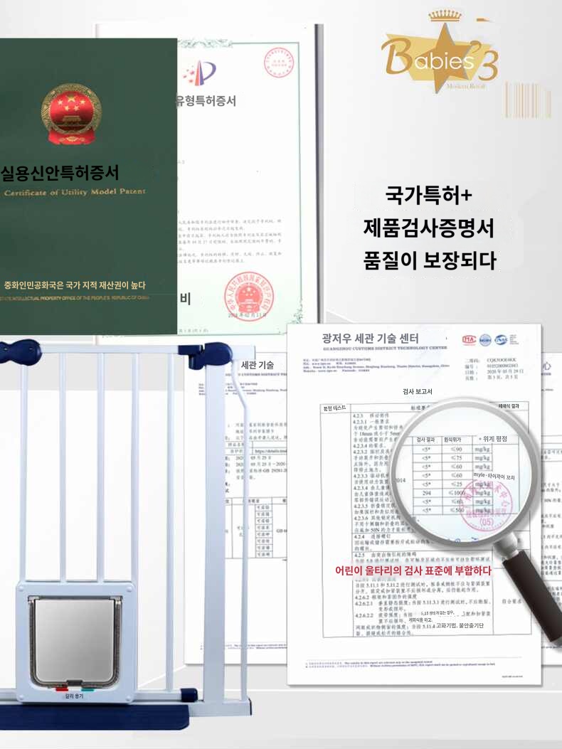 반자동 펫도어 언더독 미니 문 강아지 : 수호컴퍼니스토