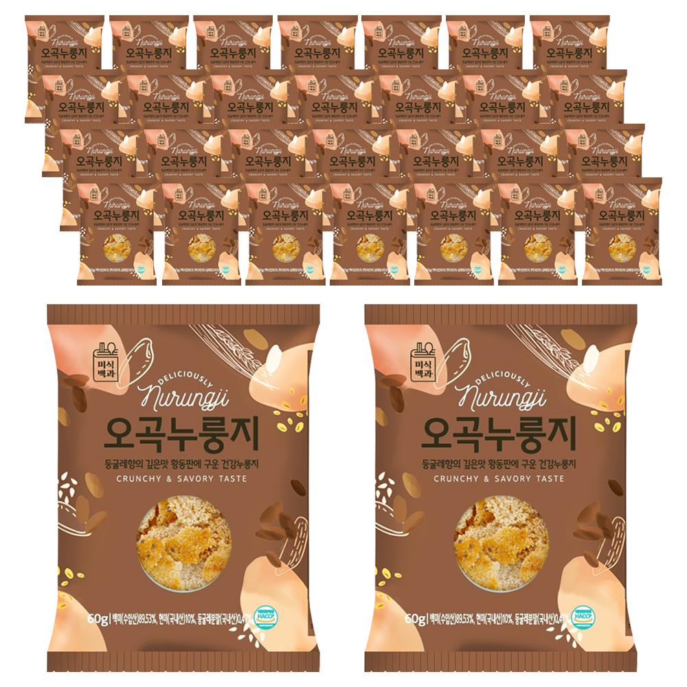미식백과 오곡 누룽지 60g x 30개 1인분 개별포장 : 늘푸른테크