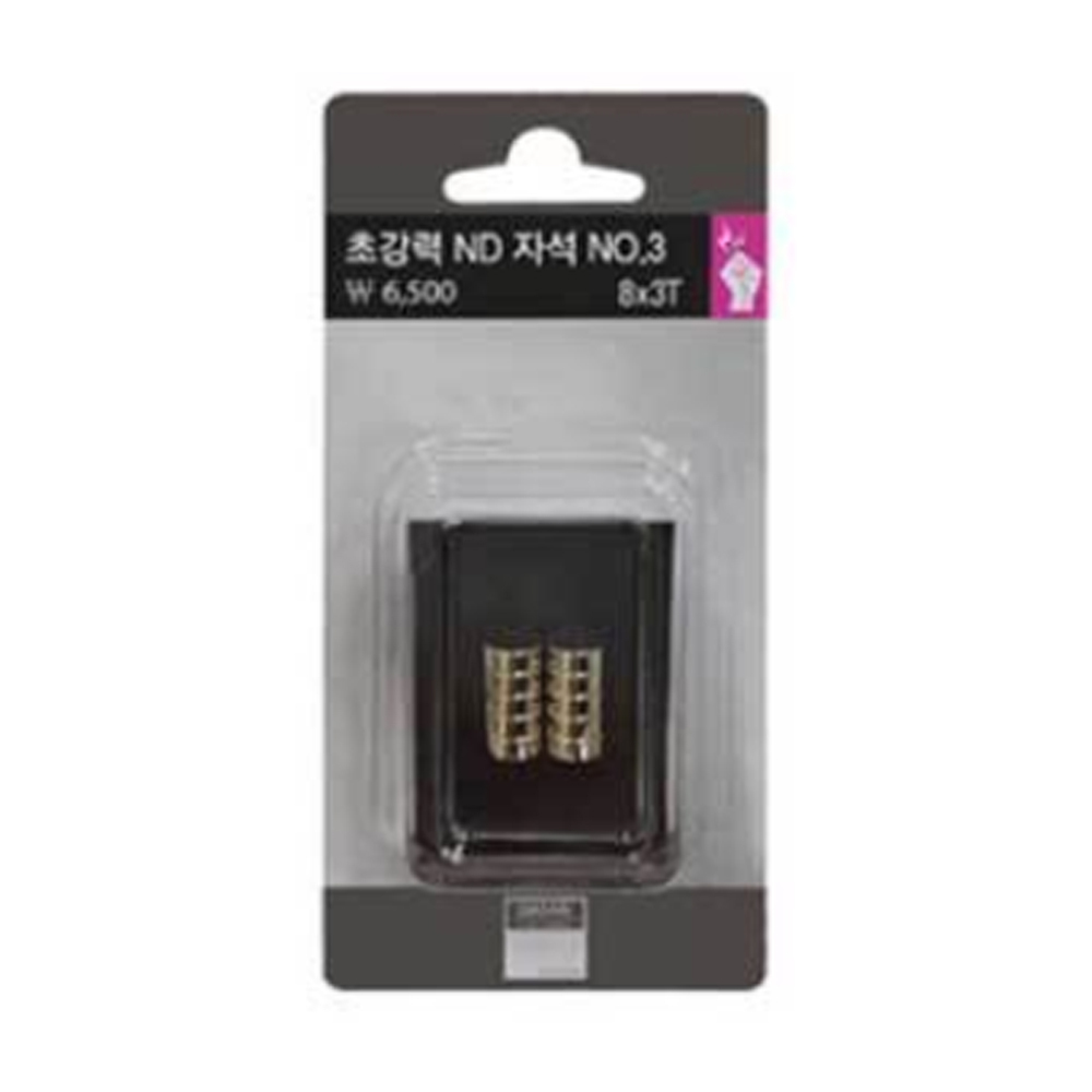 다산사무기 No.16 학원 : 존컴퍼니