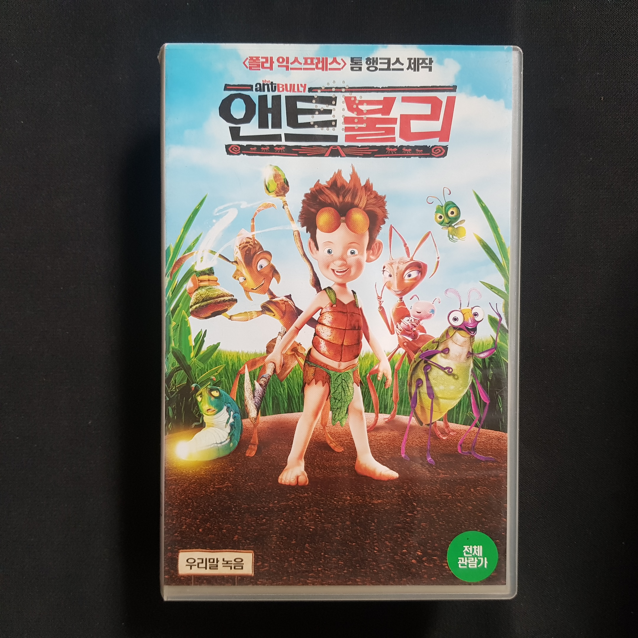 앤트불리 비디오테이프 VIDEO VHS (TO레트로 TO앤틱크 TO월드) WA17 만화 : 티오월드 TOWORLD