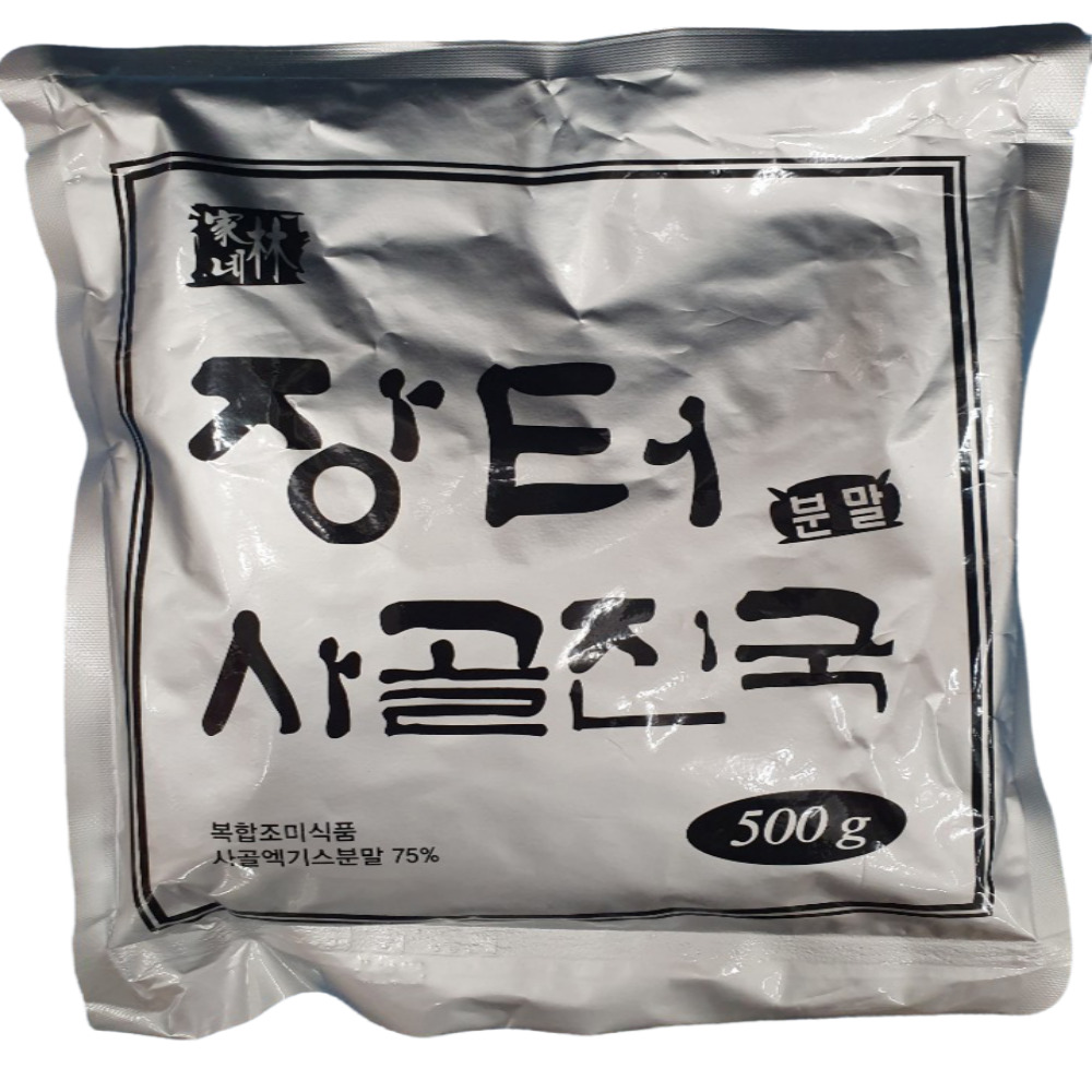 가야 장터 사골 진국 분말 500g : 우선유통