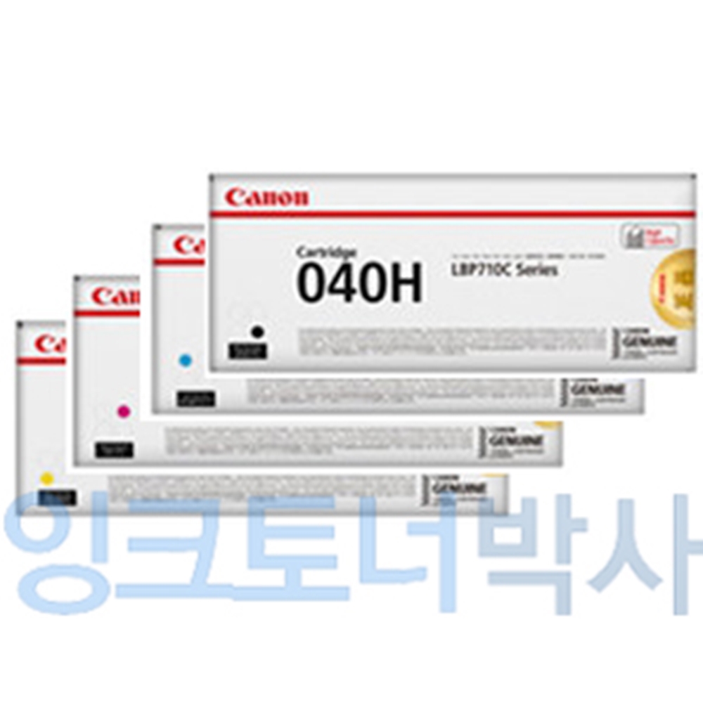 캐논 CRG-040H 4색세트 대용량 정품토너 710cx 712cdn CRG040H : 잉크토너박사