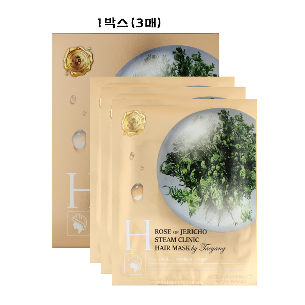 태양 부활초 스팀클리닉팩 3매 : 산타뷰티