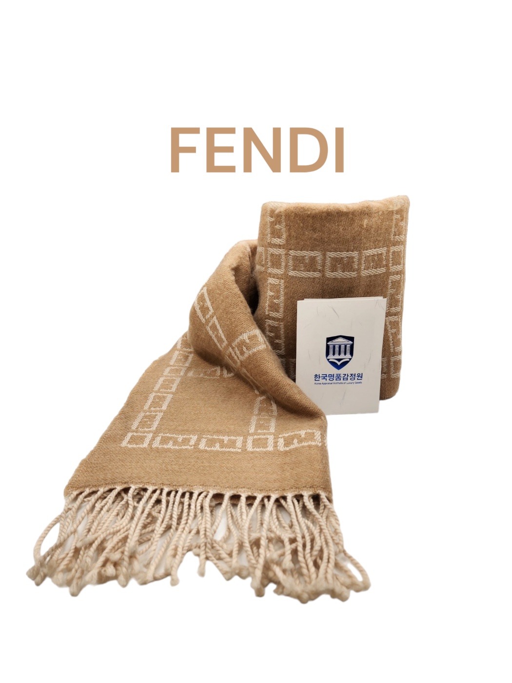 FENDI 펜디 이태리 울 머플러 : 어쩔티지 세컨핸드샵