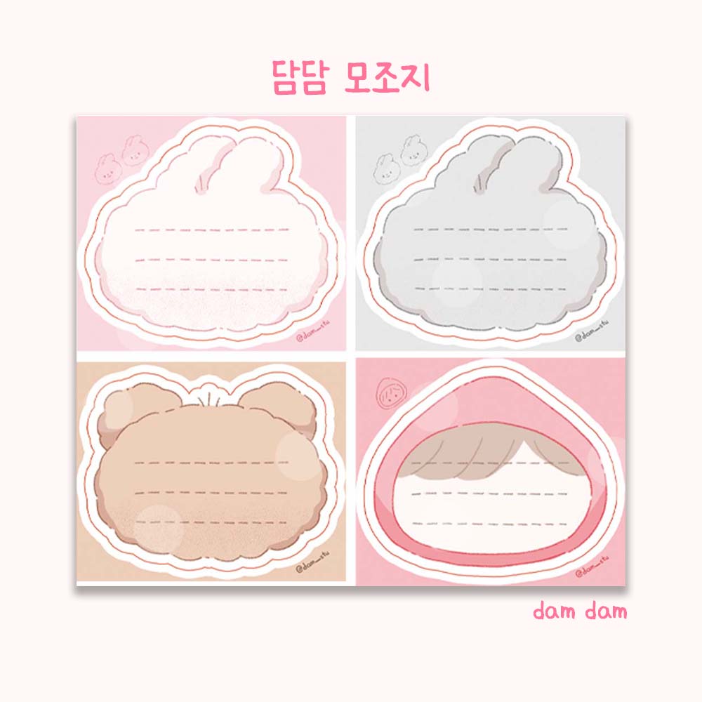 [담담] 담담 모조지 스티커 (단종예정) : with 플레이