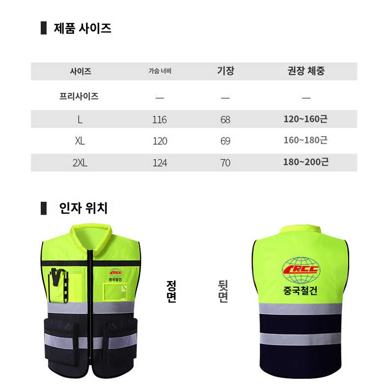 건설 엔지니어링  자원봉사 여름 작업복 상의 공구주머니 망사 작업 조끼 : 지앤에이전시
