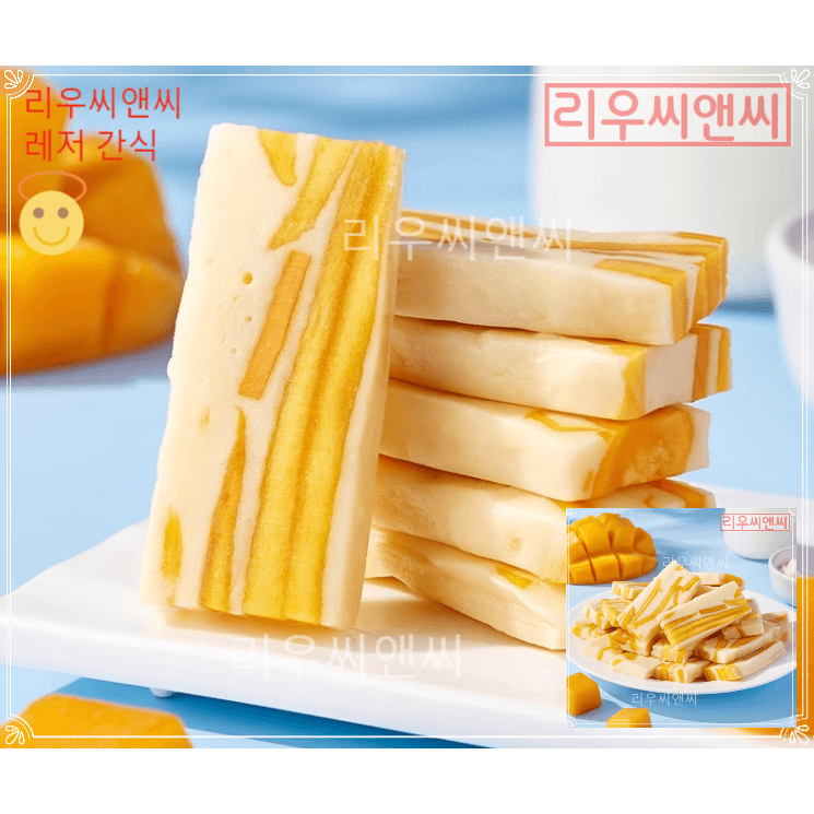 리우씨앤씨 중국식품망고포 망고 밀크 스낵 포장은변경될수있음 231219 : 빨래꼴