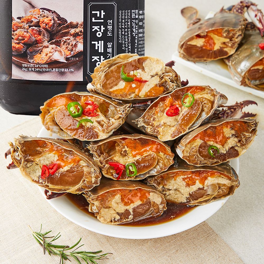 해외로 수출되는 프리미엄 연평도 알배기 간장게장 2kg(100% 알배기 암꽃게 3미 내외) : 주식회사 해마푸드