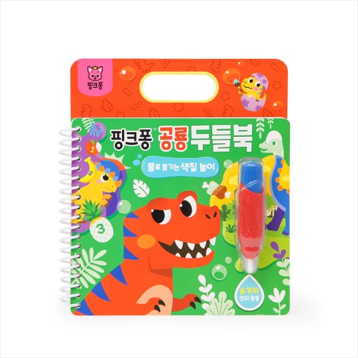 핑크퐁 두들북 워터 펜 유아 색칠놀이 색칠북 : 몬스터토이