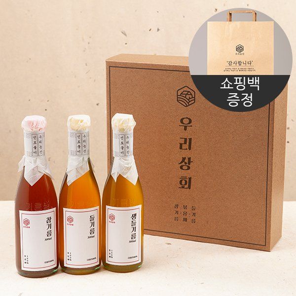 우리농산 우리상회 국내산 참기름 들기름 생들기름 선물세트 -인증 : 시안유통