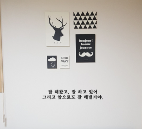 감성문구 수베니아 아크릴 스카시 간판 레터링 간판 이니셜 도어사인 주문제작 3cm 5cm : 주식회사 레몬